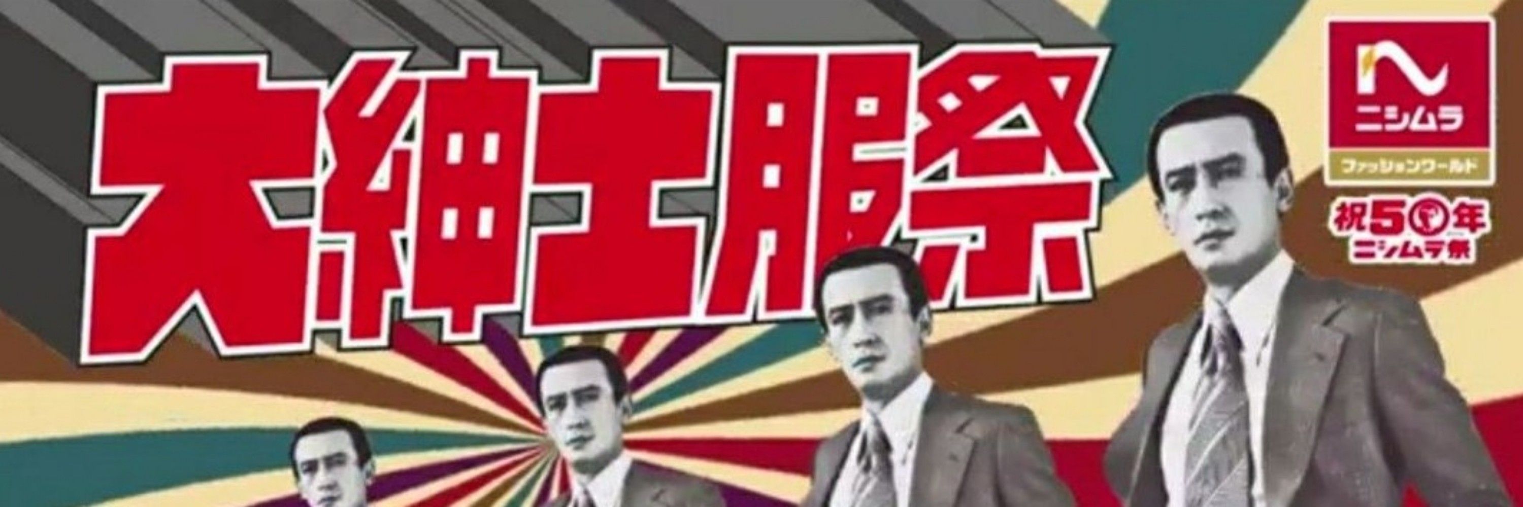 庭月の鹿篭