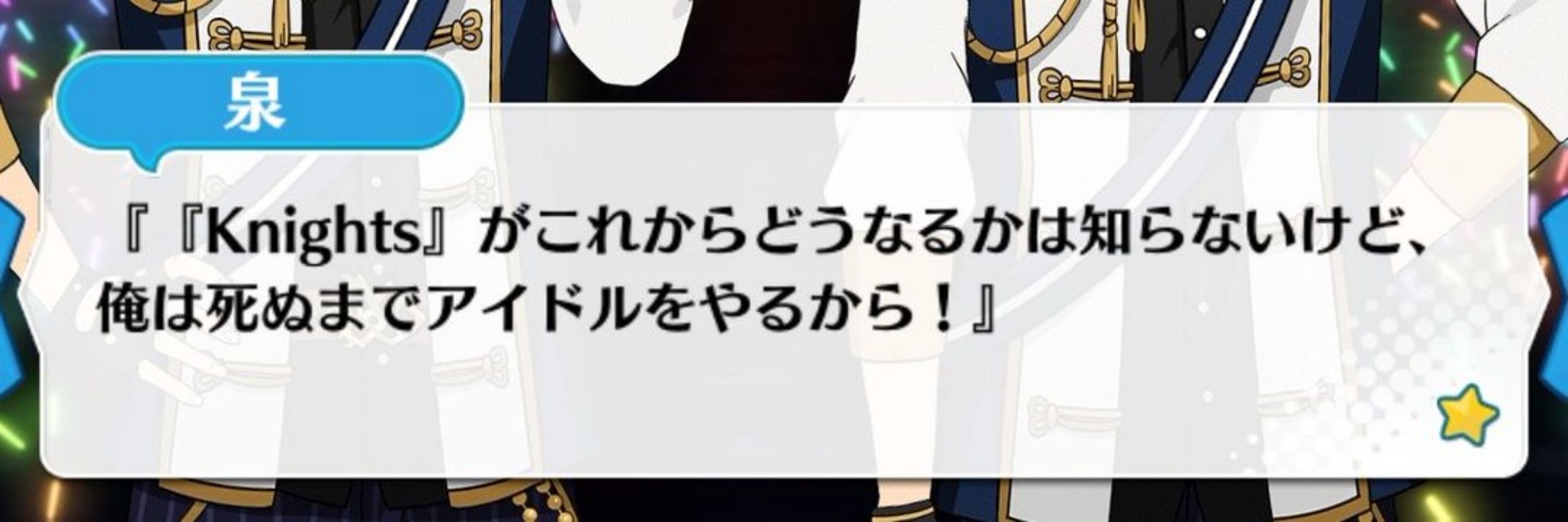 さも