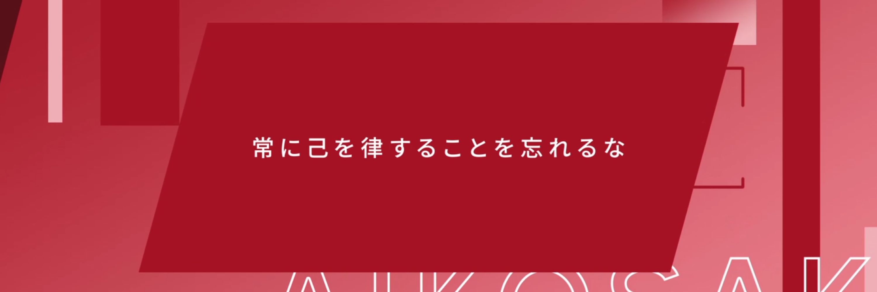も