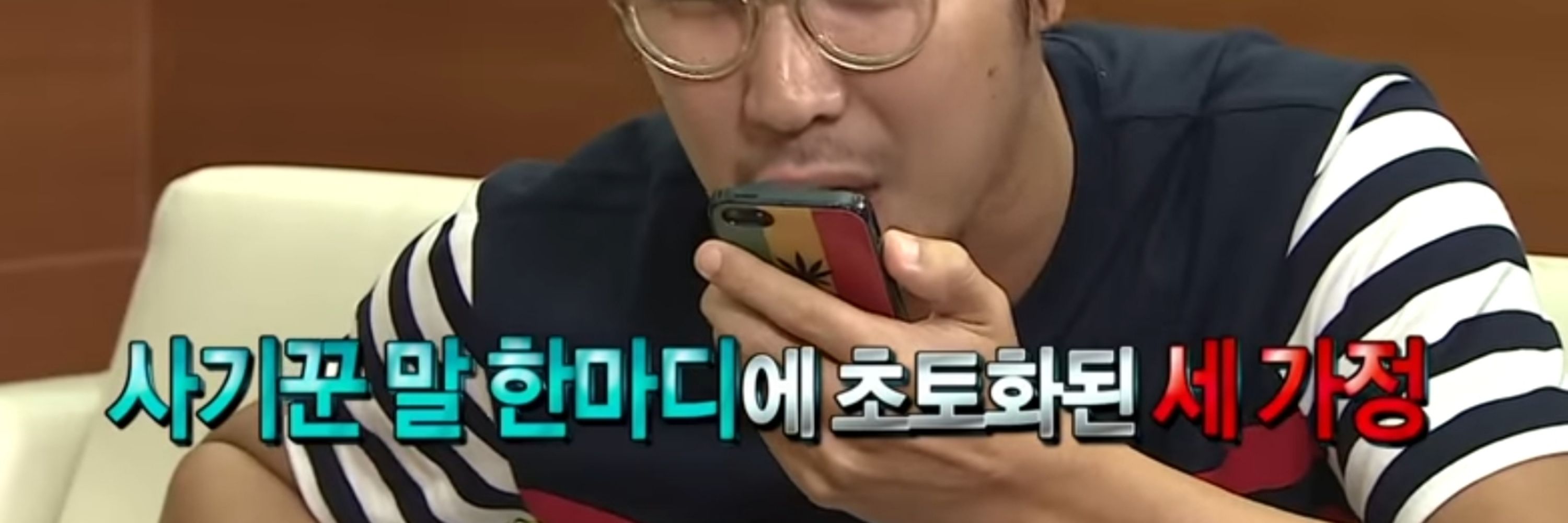 윤펭귄 대역재계