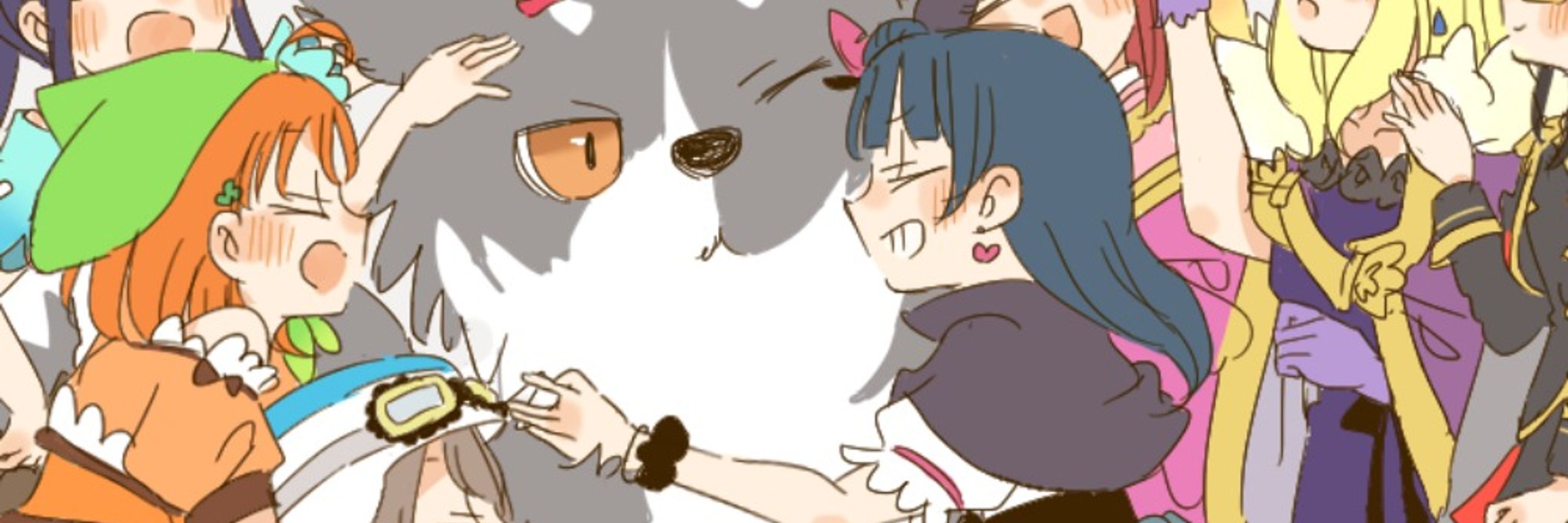 かせ