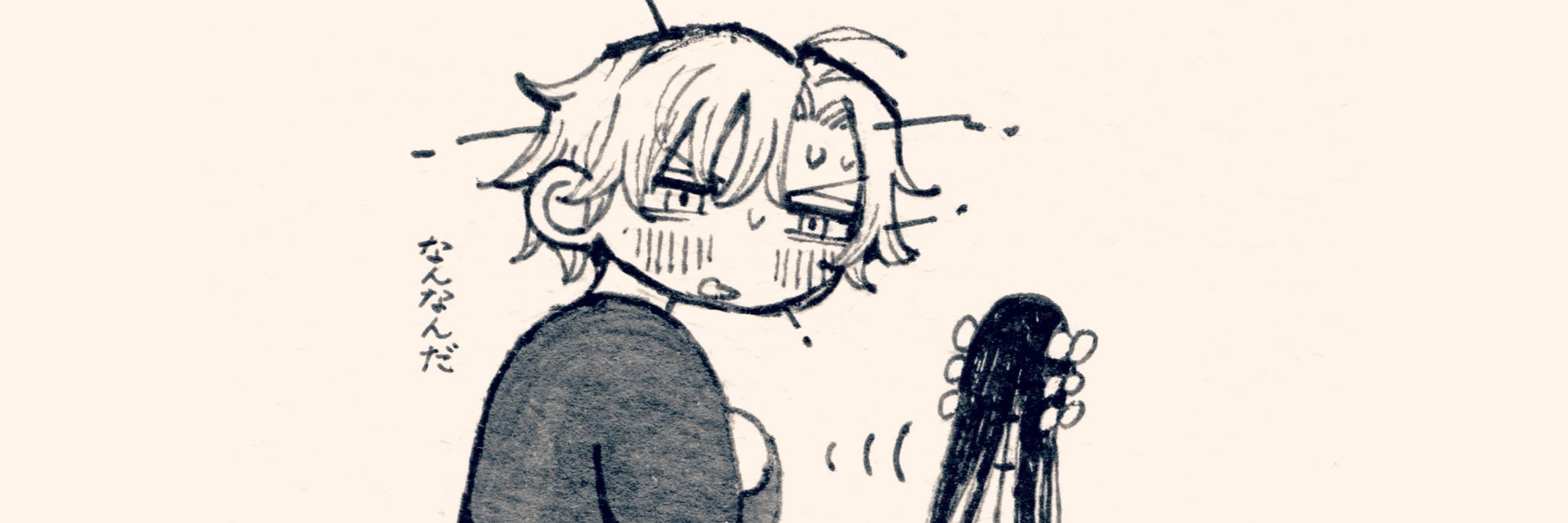 ウー♪