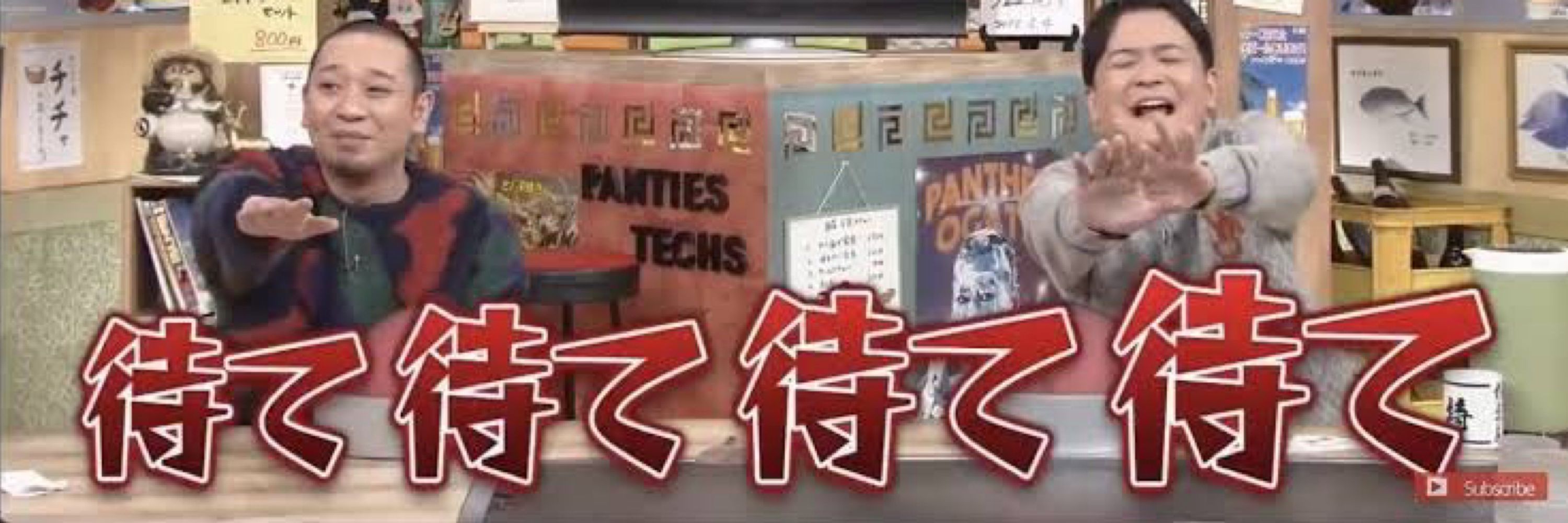 へし切すち子(コス垢)