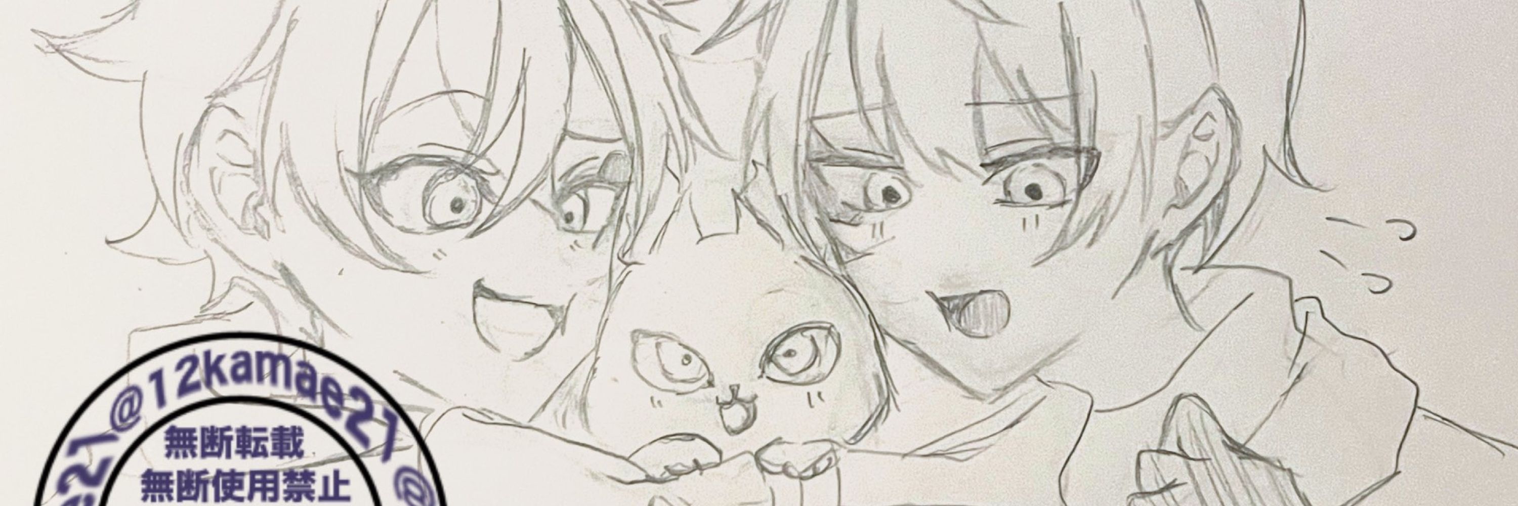 ばってん林檎