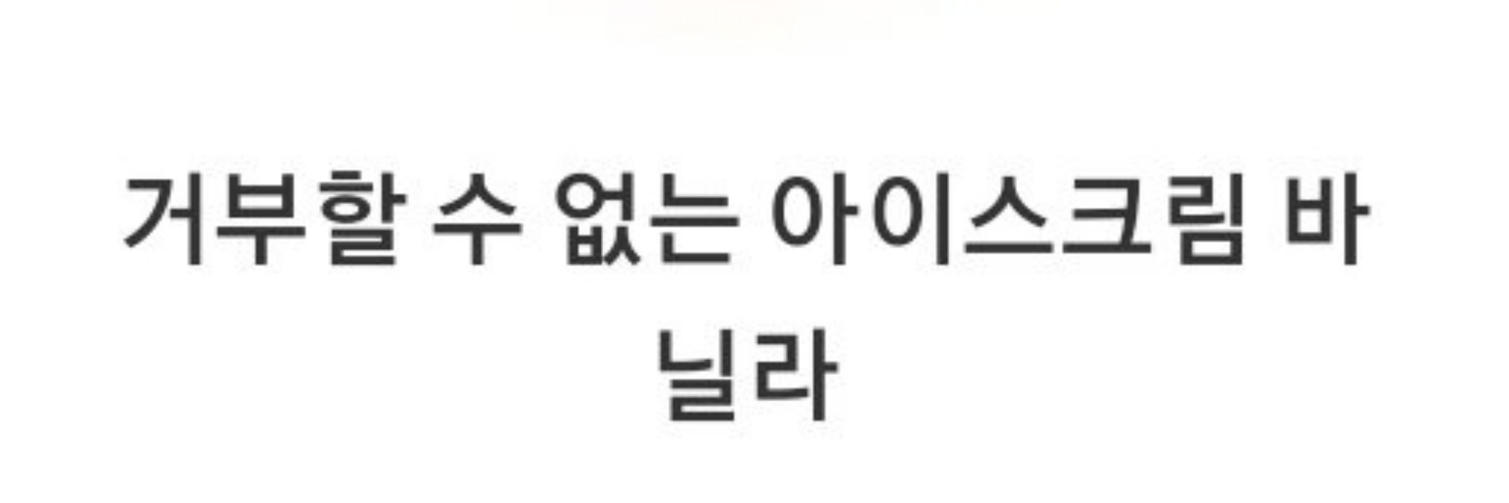 파얏