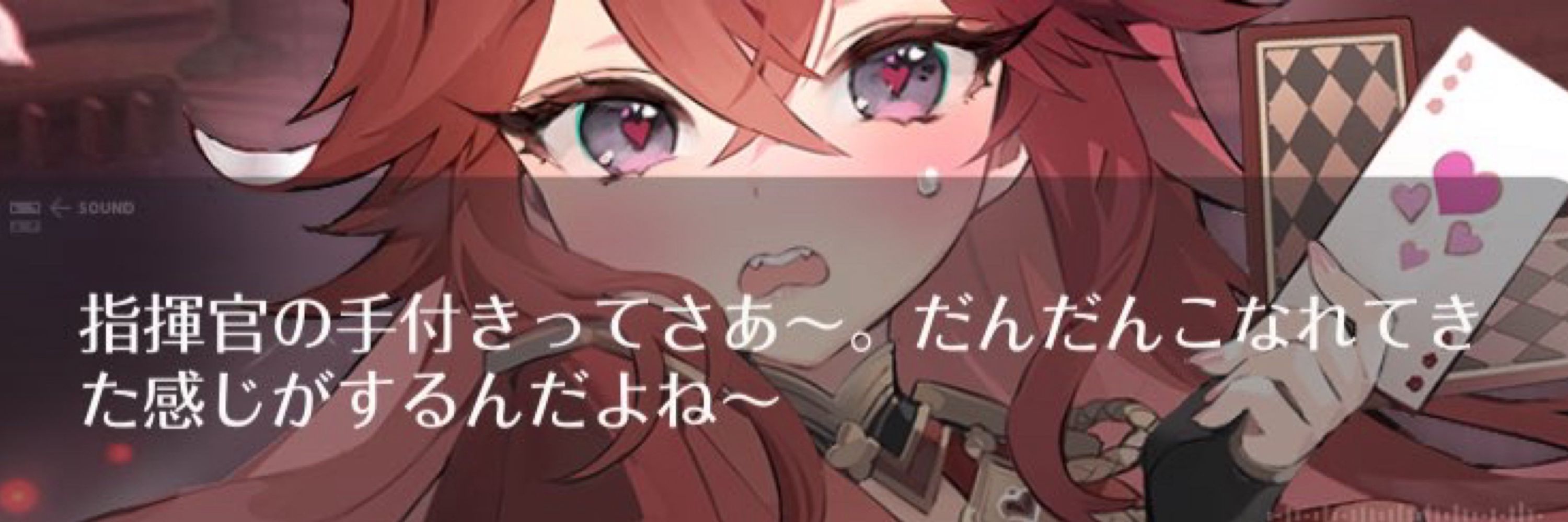 ゼブラ