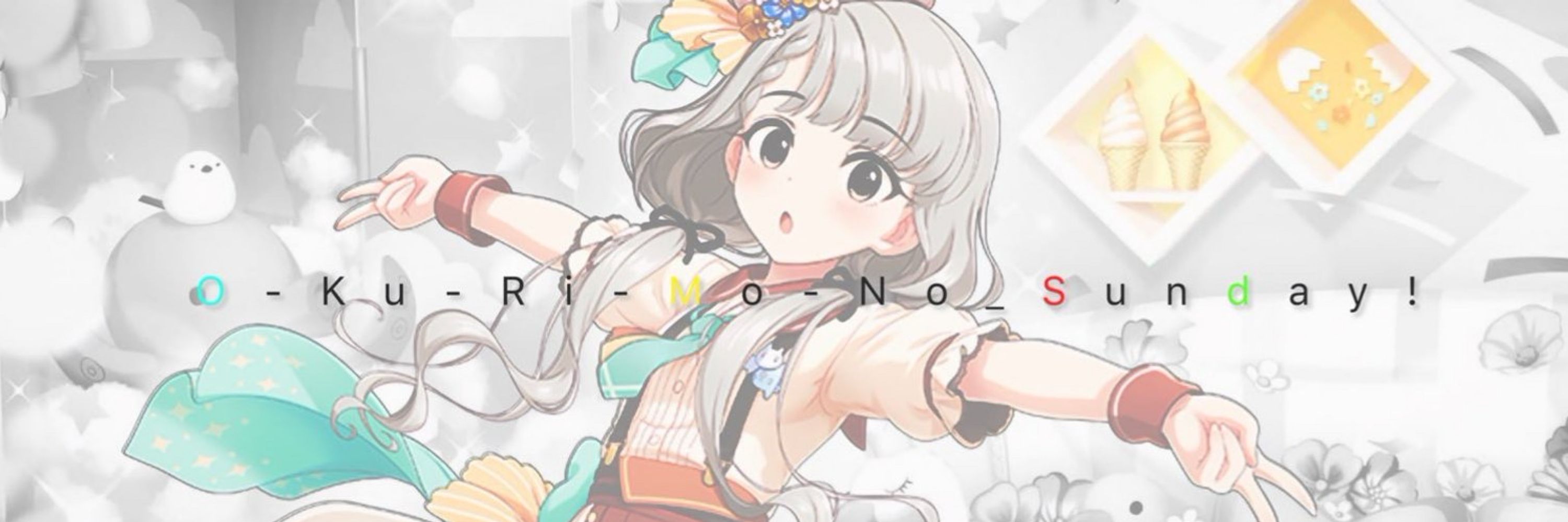 エンゲルバーグP