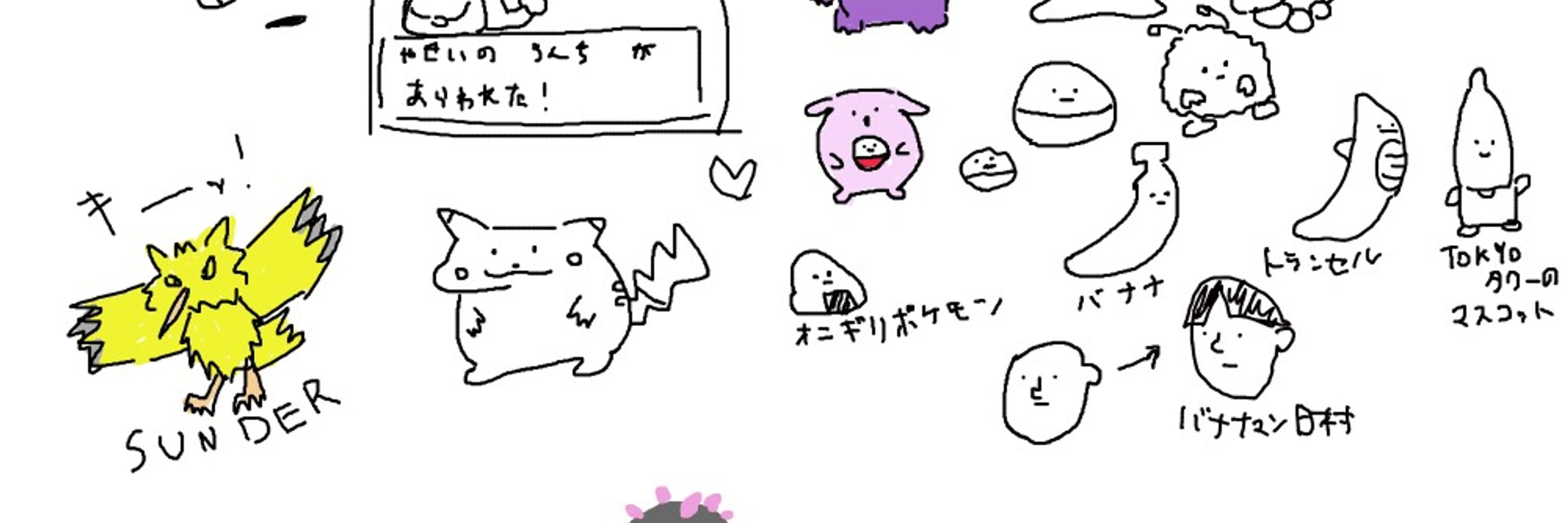 ぽん犬ではありません