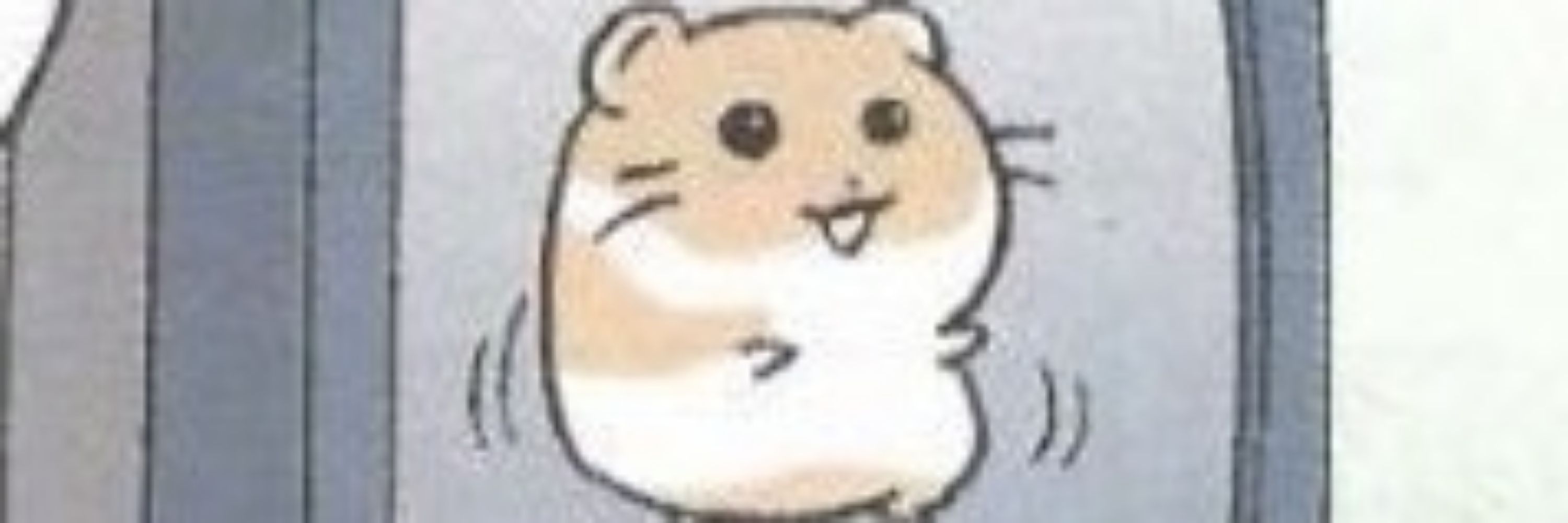 멂