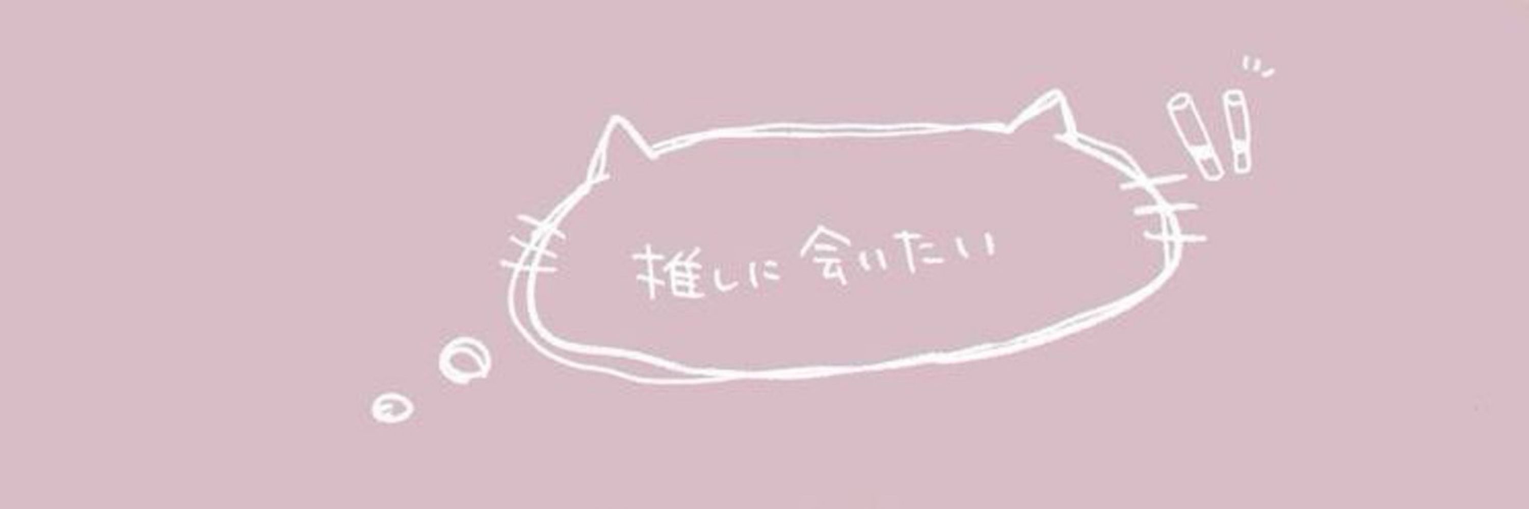 なつき⭕️🐤