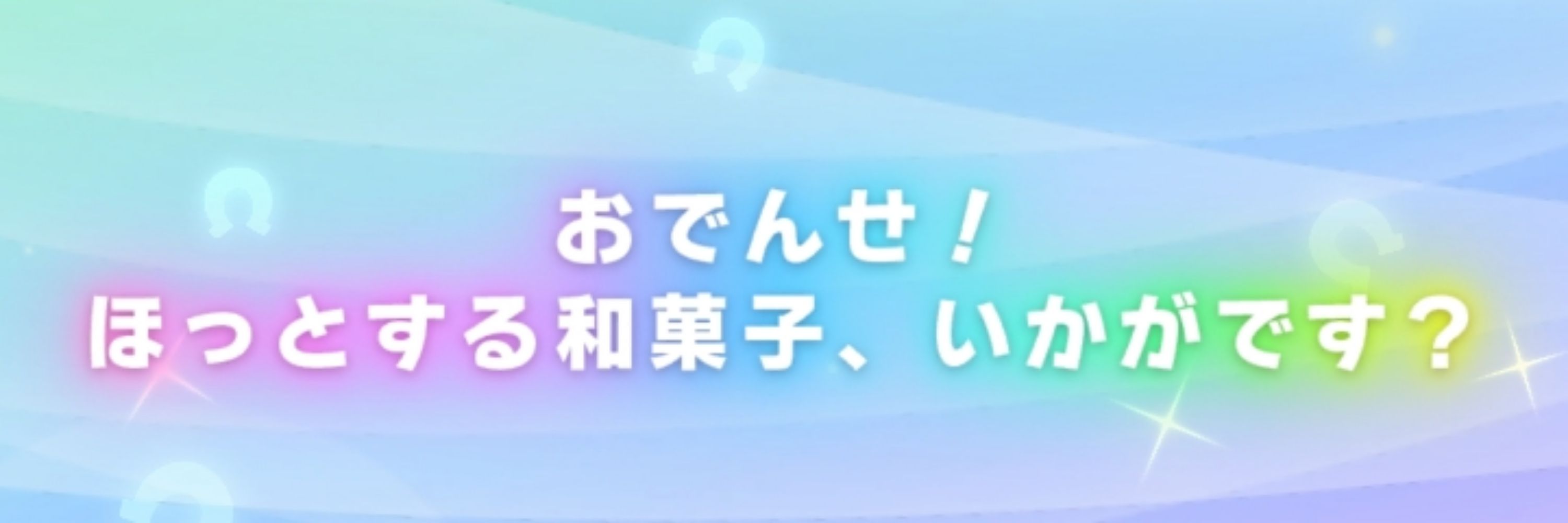 あるかぱ