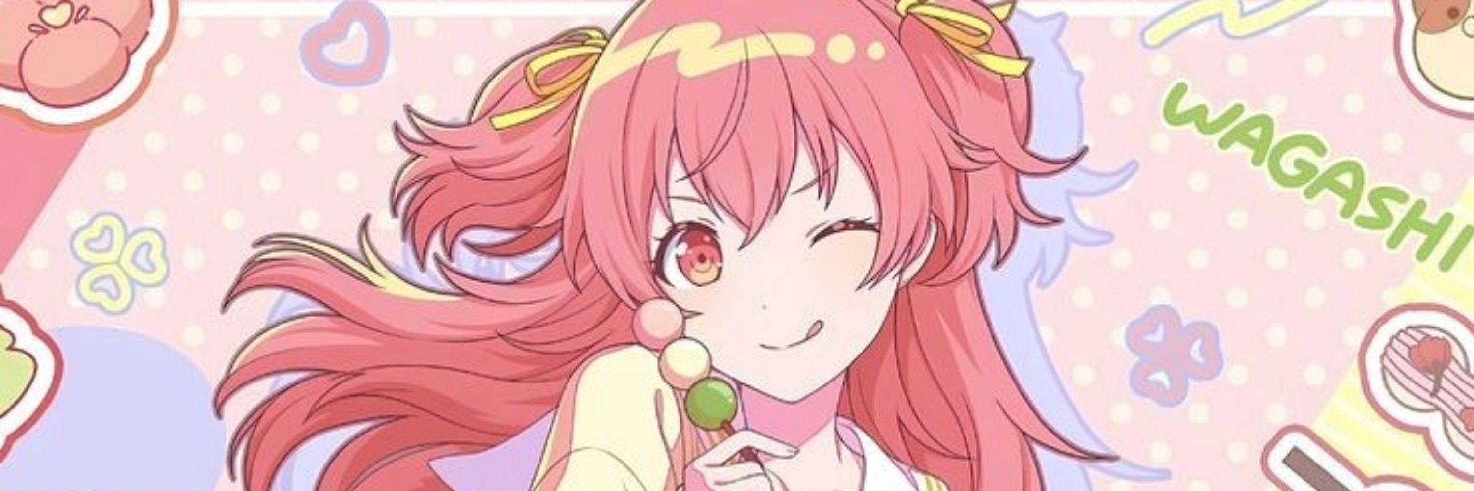 Rin