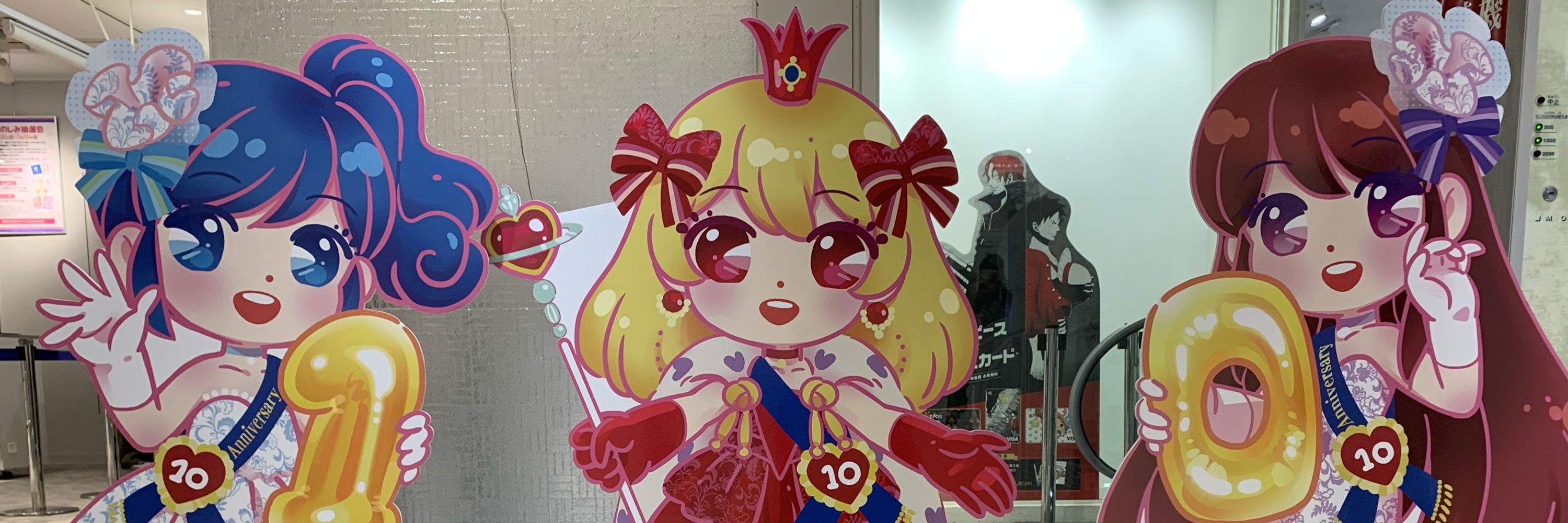 キズナ
