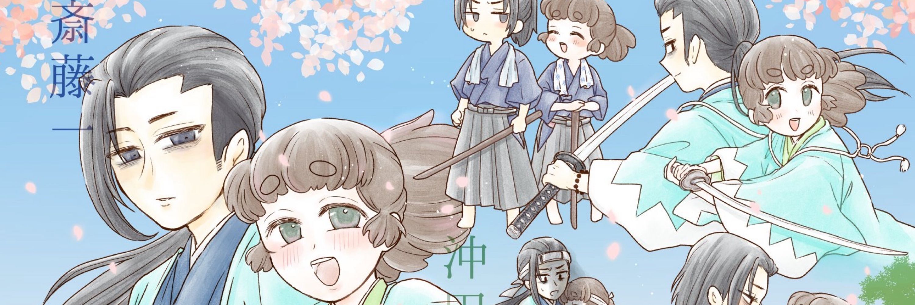 さゆき