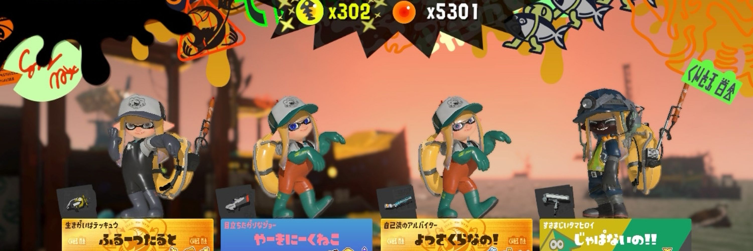 みかんぅ