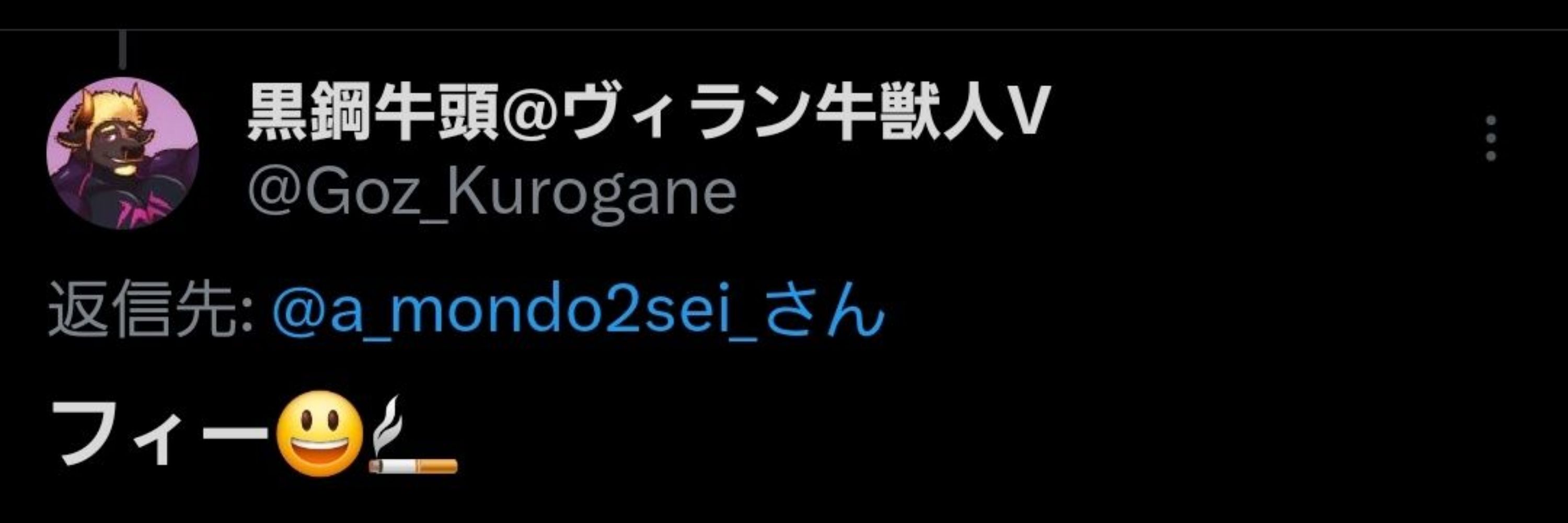 アーモンド・ランゴ