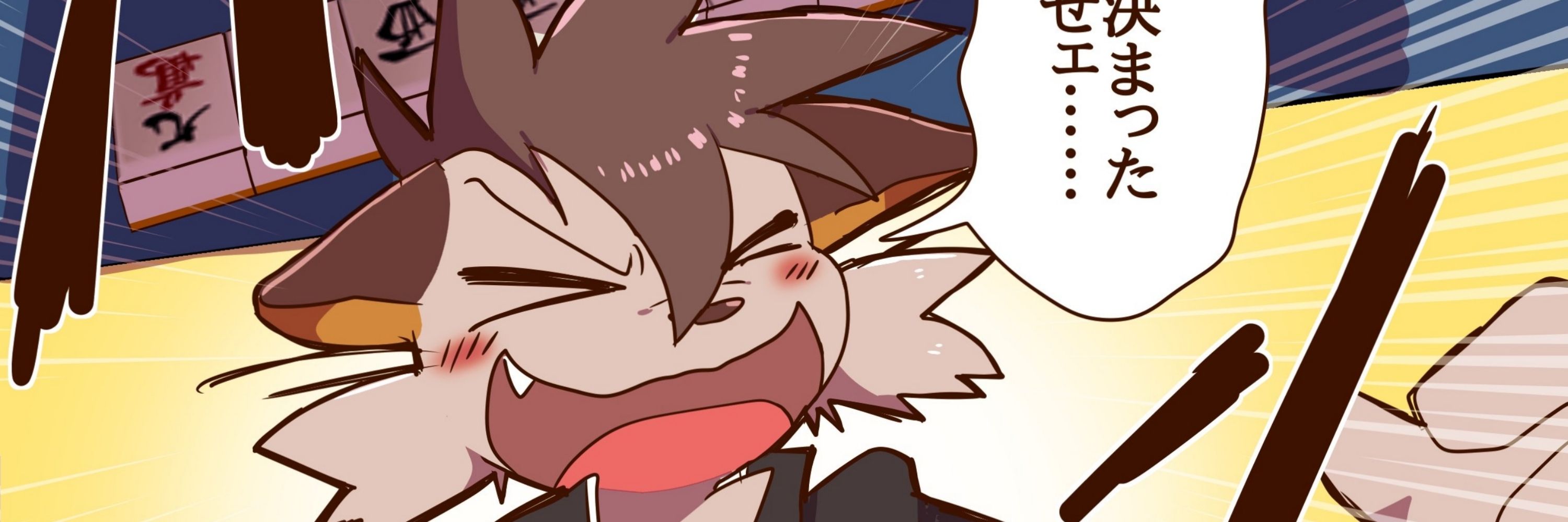 Nick