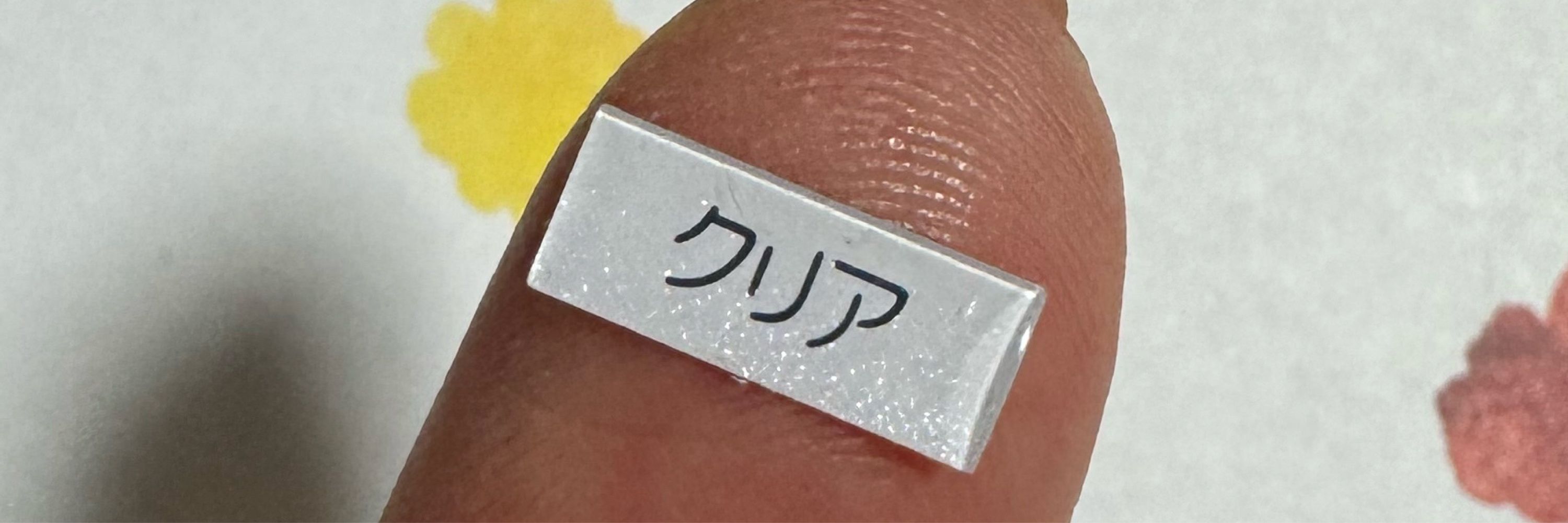 カニ