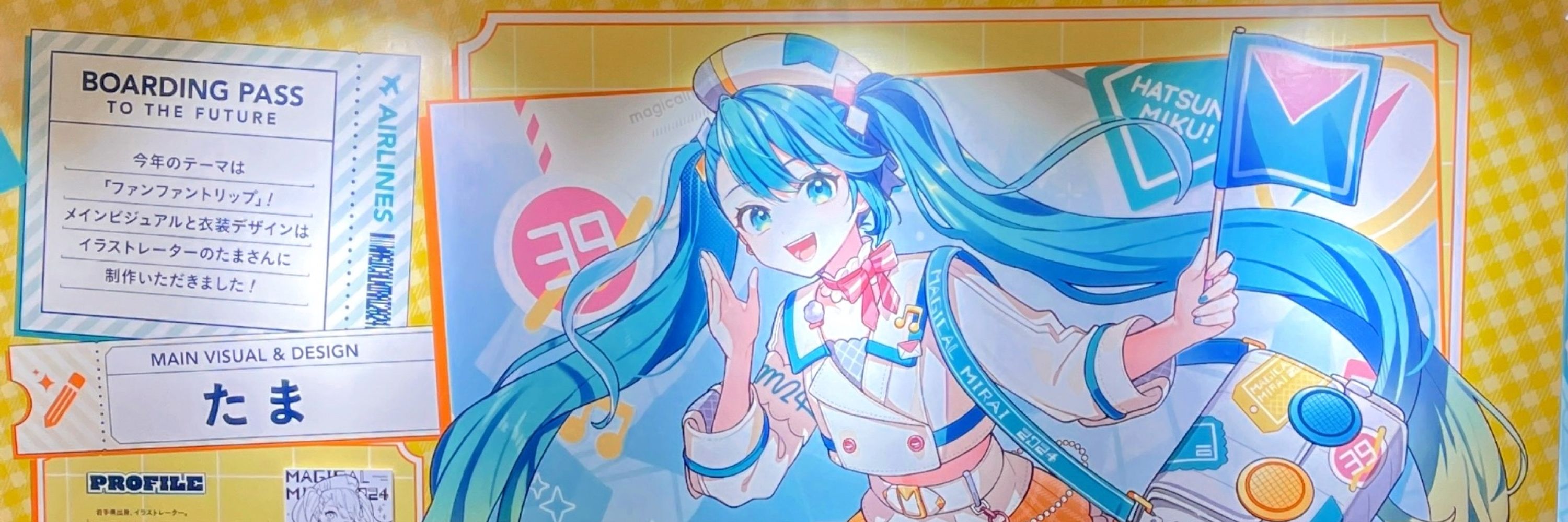 Lekama