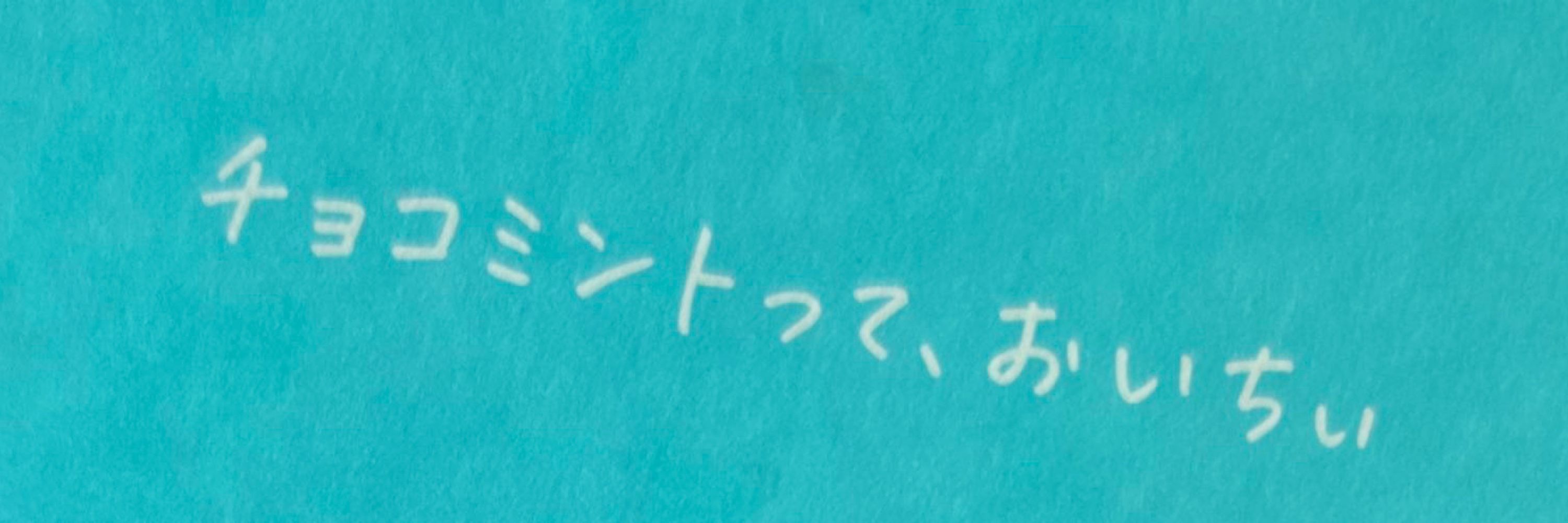 深優-miu-