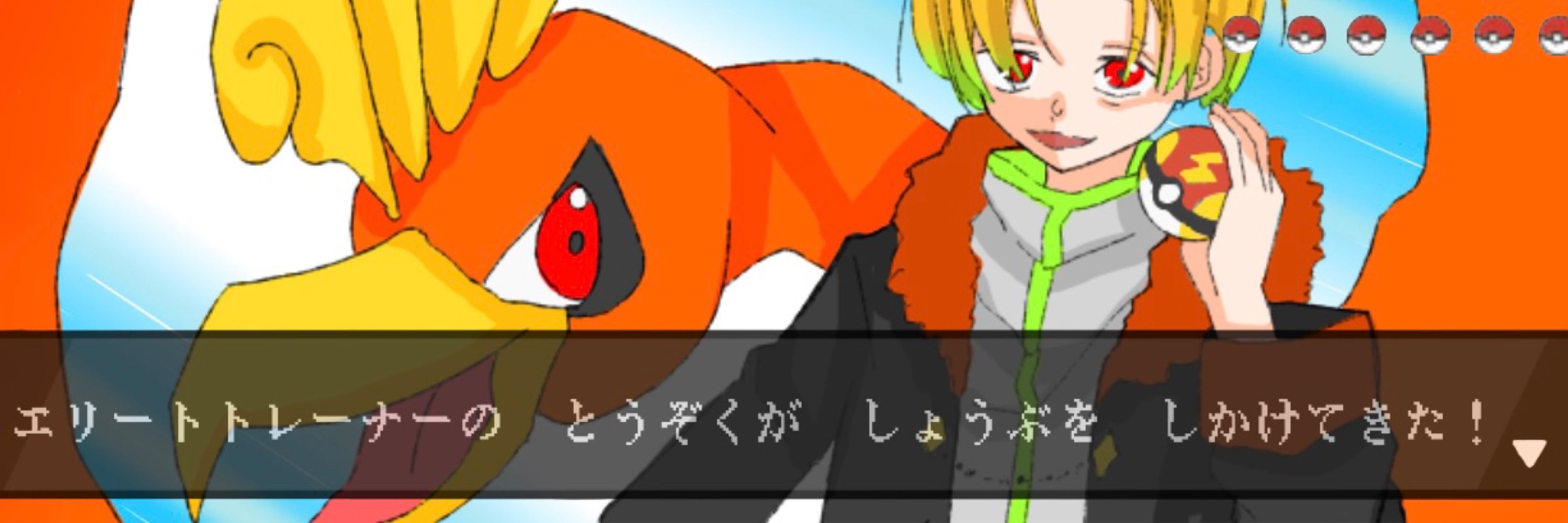 盗賊