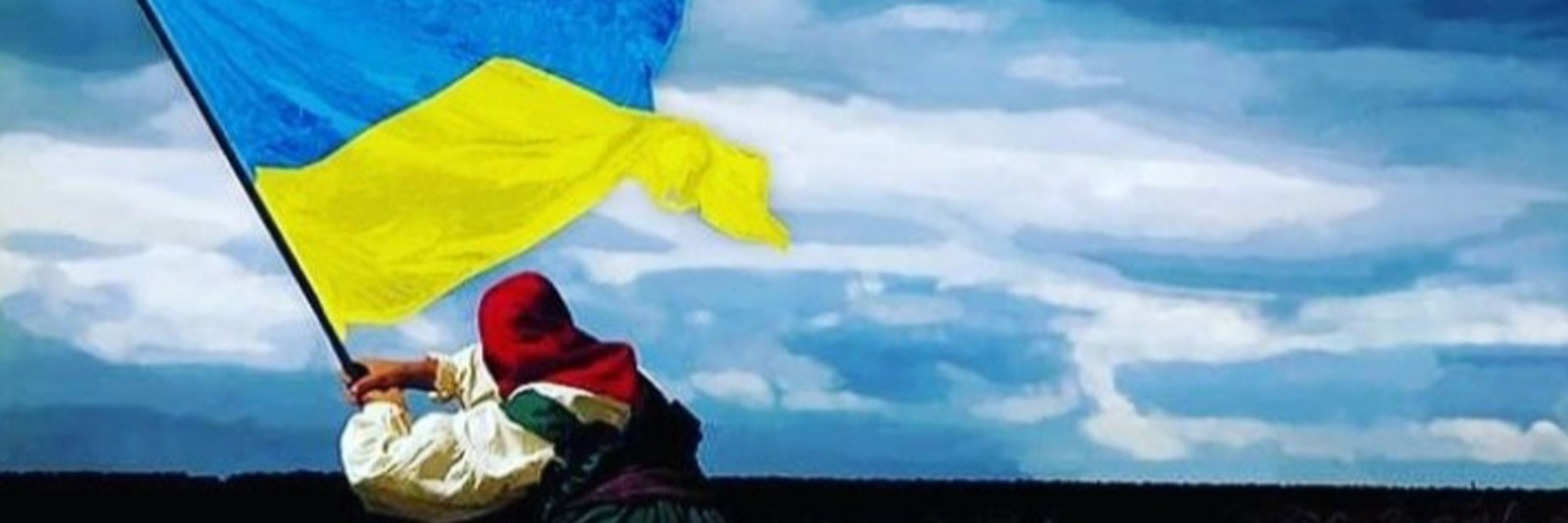 закарпатське