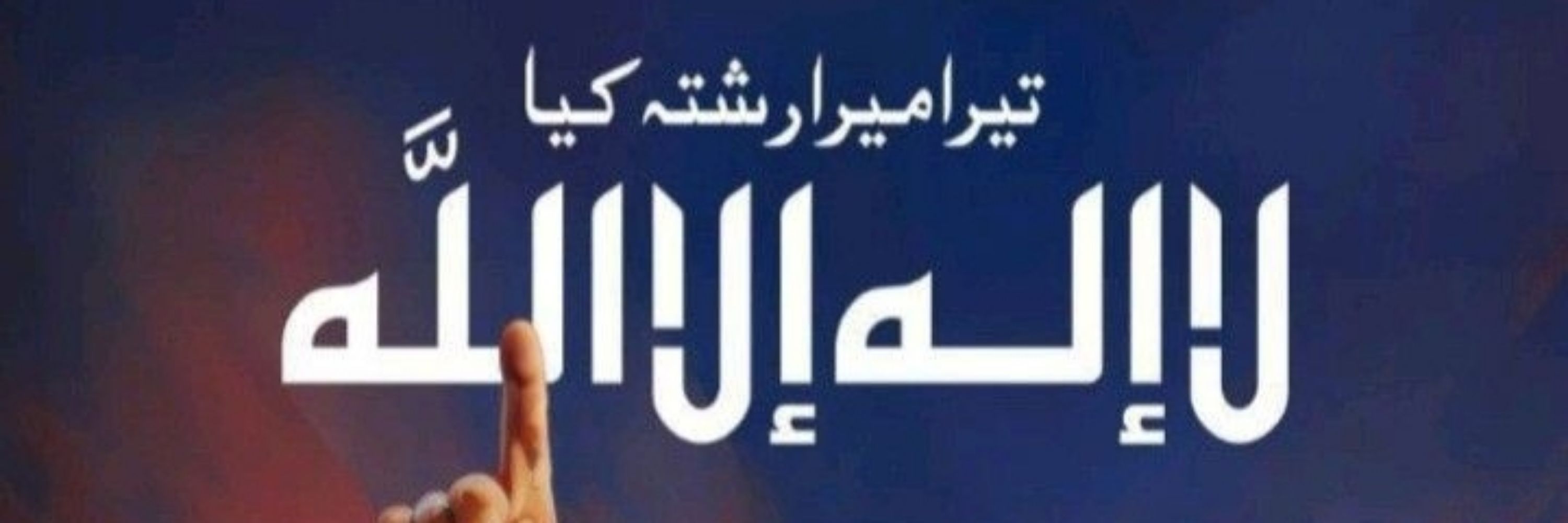Waقas Ch
