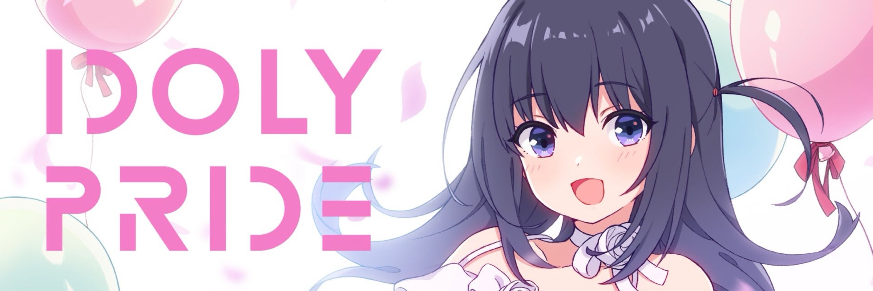 なまえ