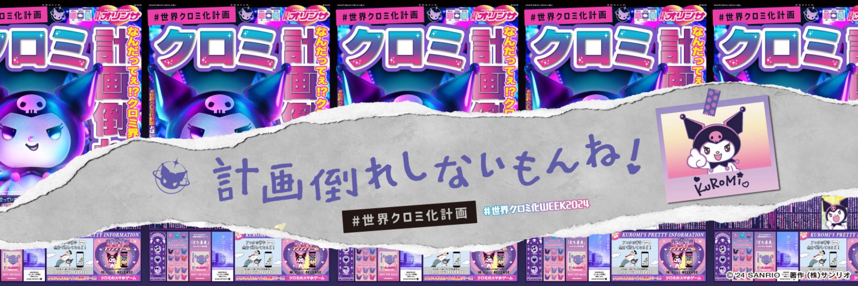 ヘリ子豚