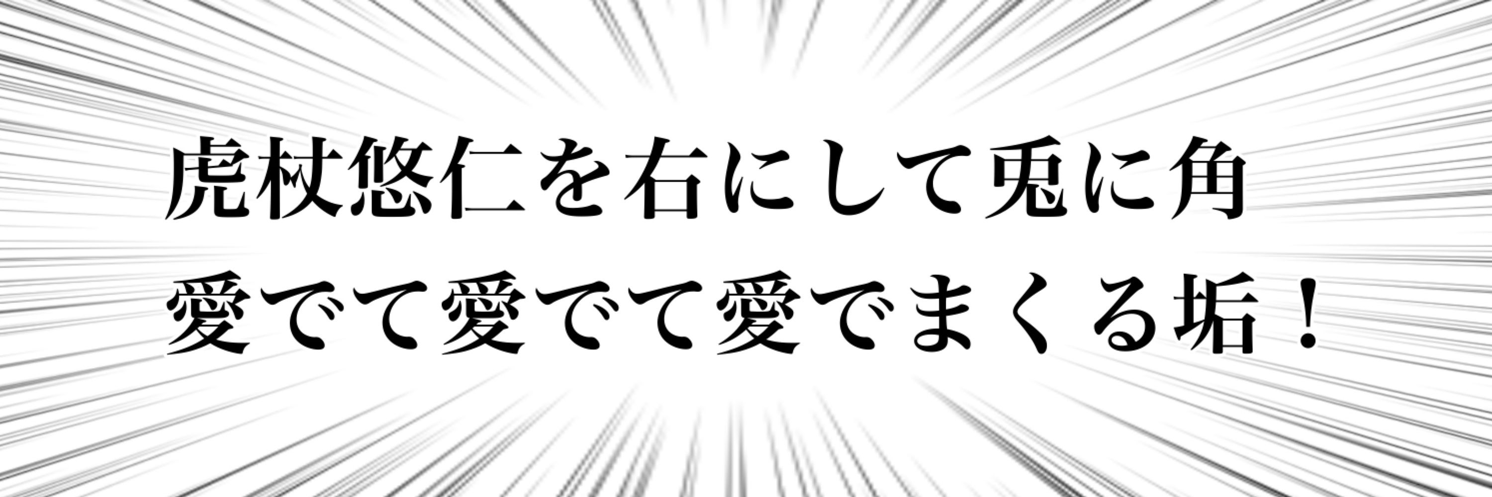 ポーカ