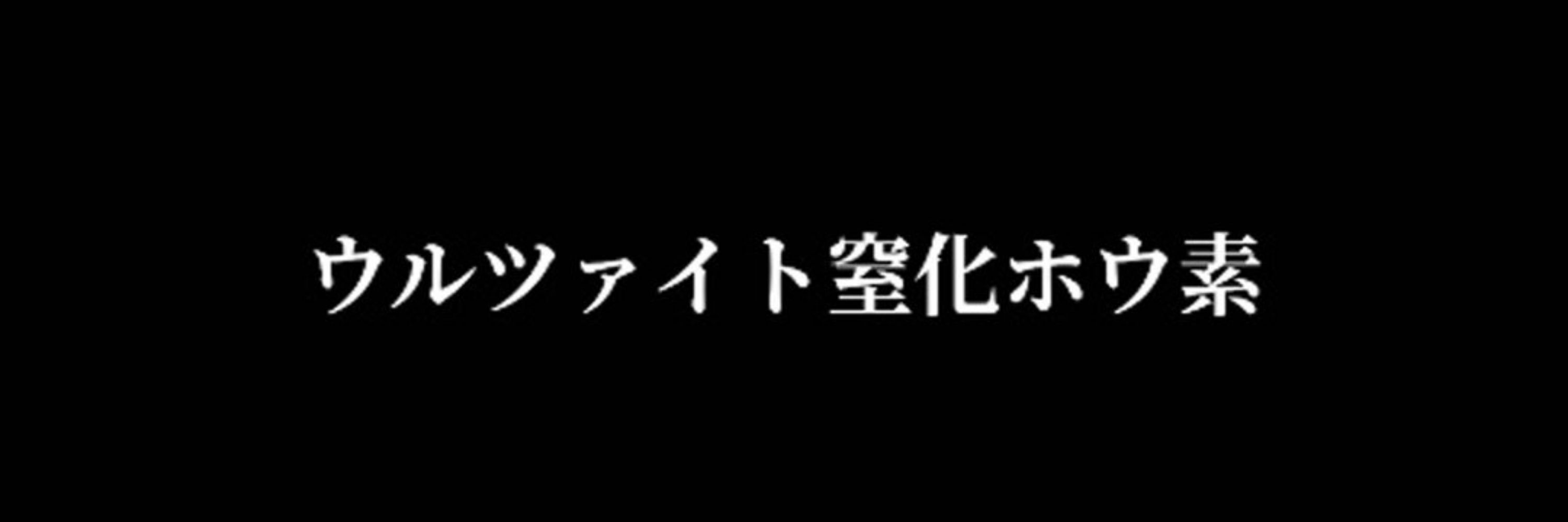 猋