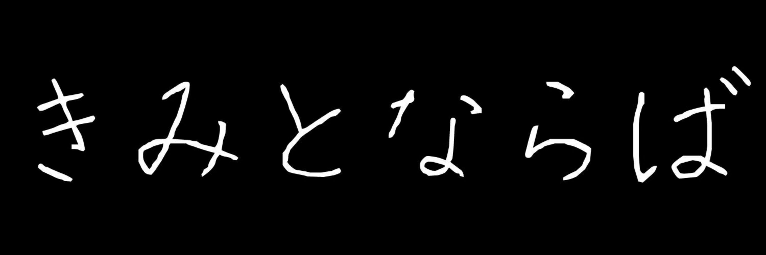 斗