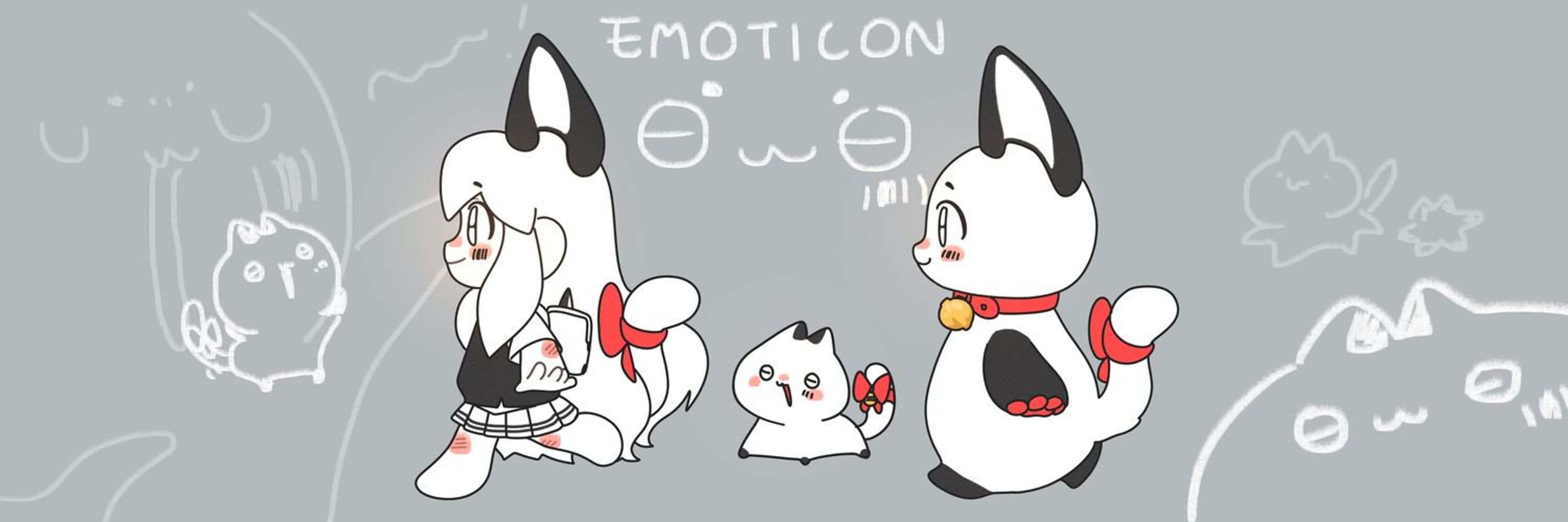 이모티콘