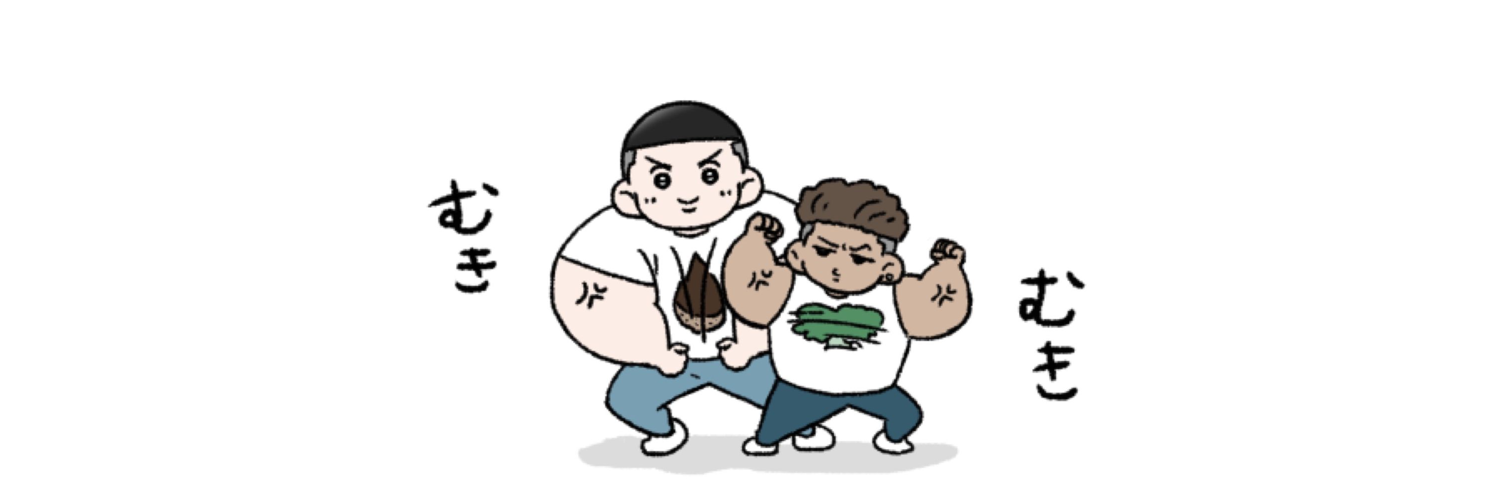 とま