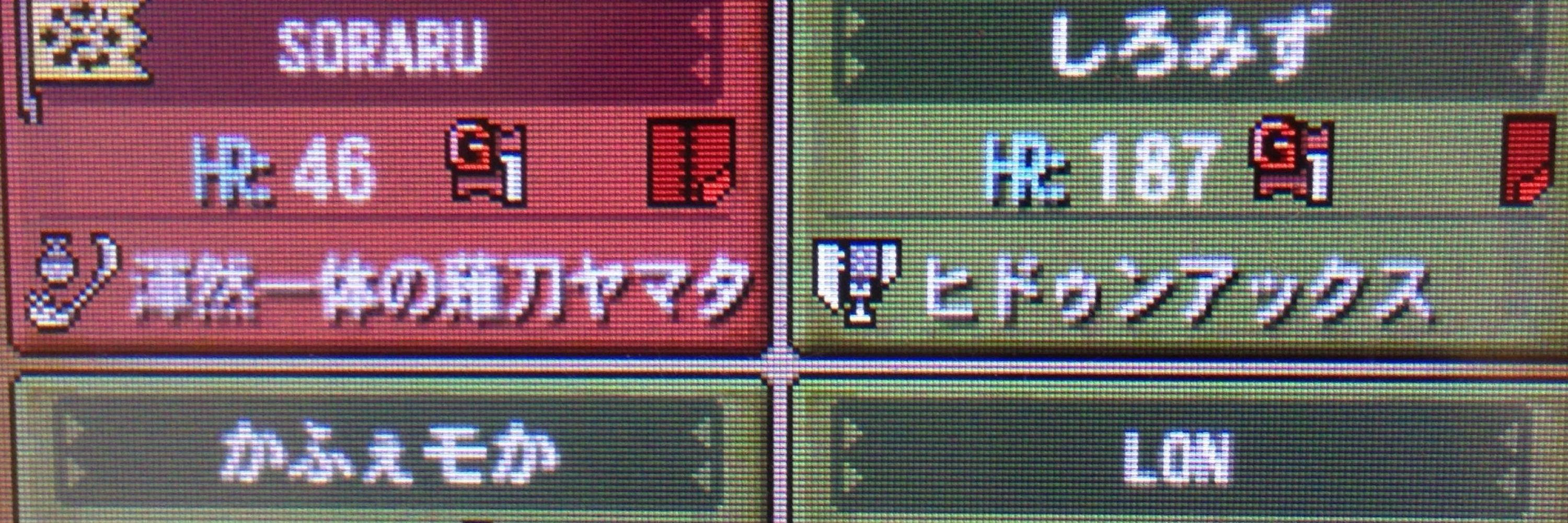 かふぇモか