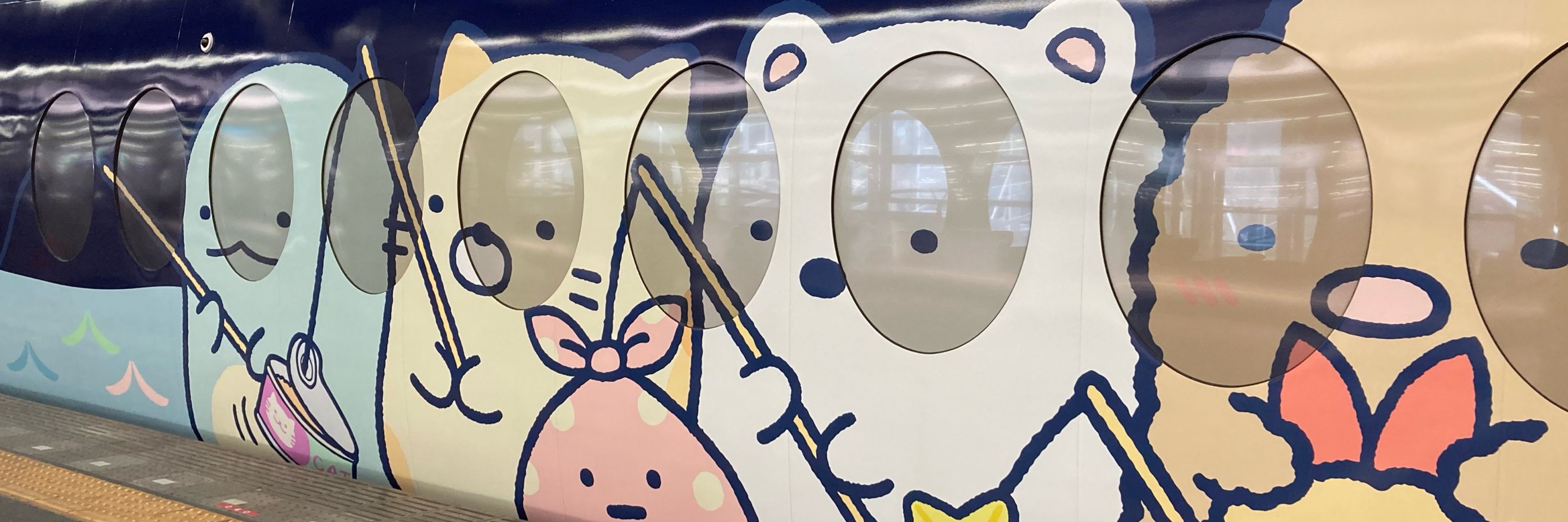 わて