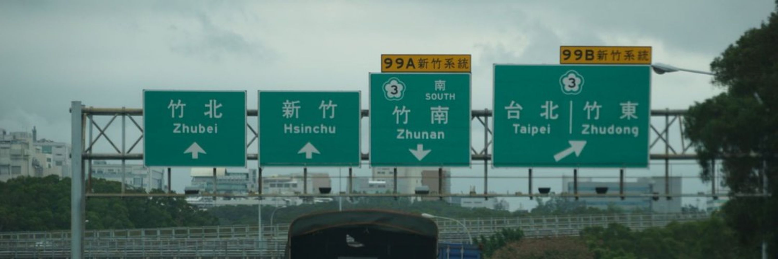 おっ