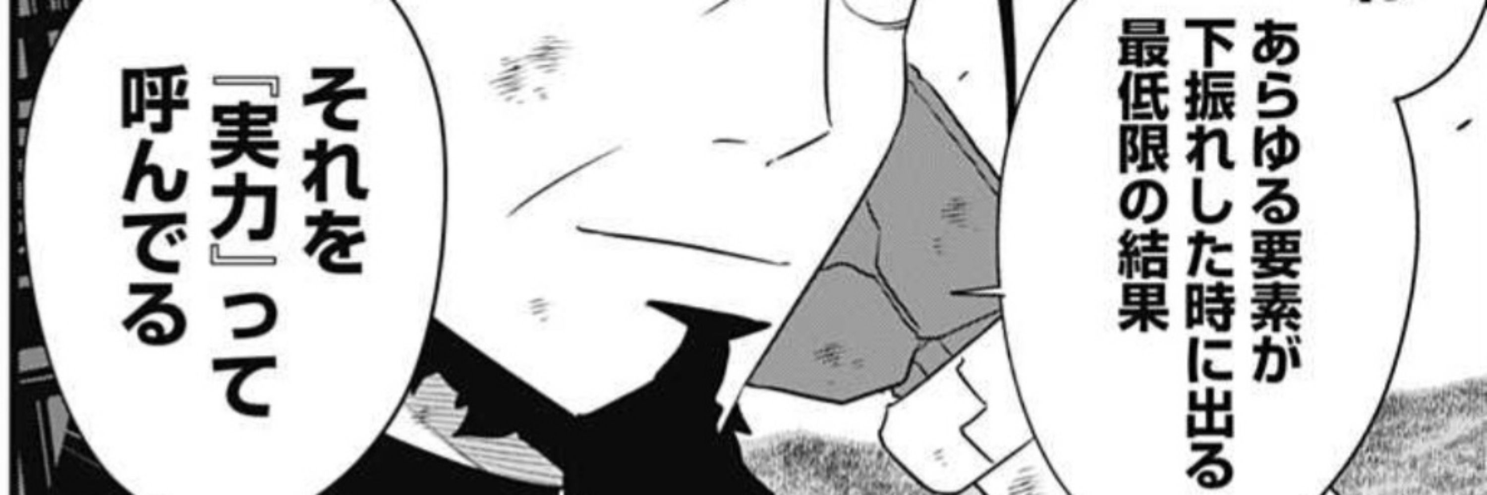 ぽきお