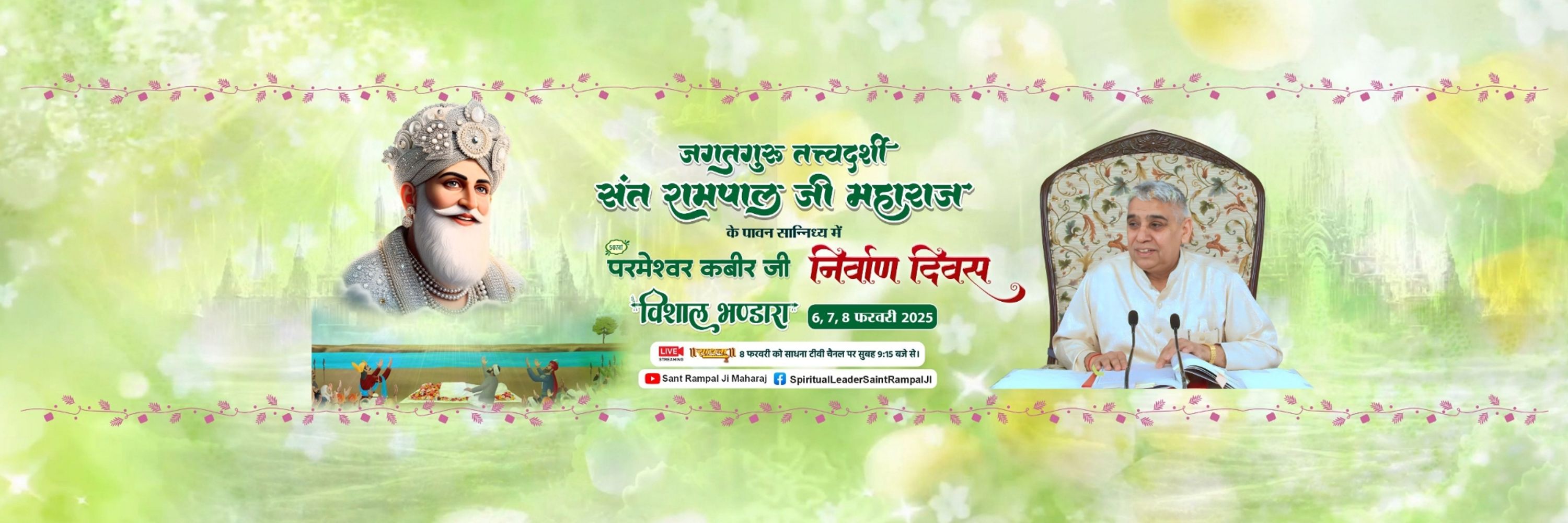 Malikram sahu Bemetara 🇮🇳