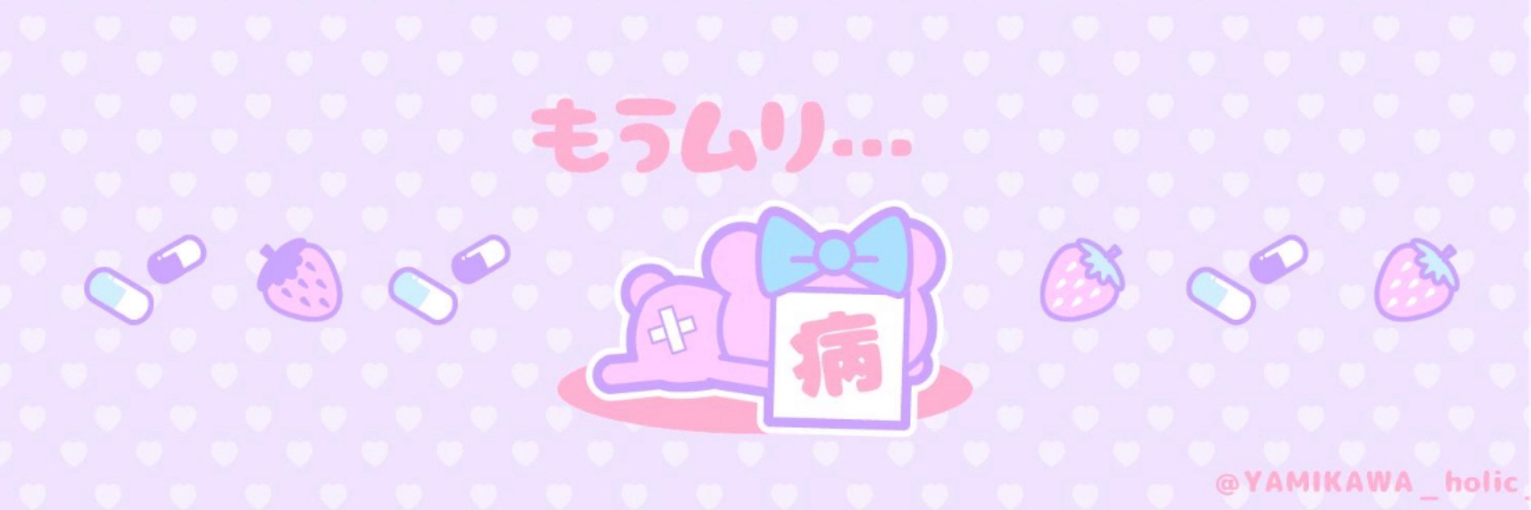 すなば
