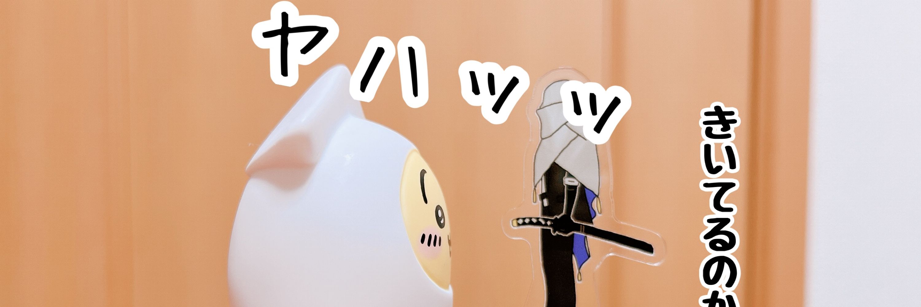 キンメダイ