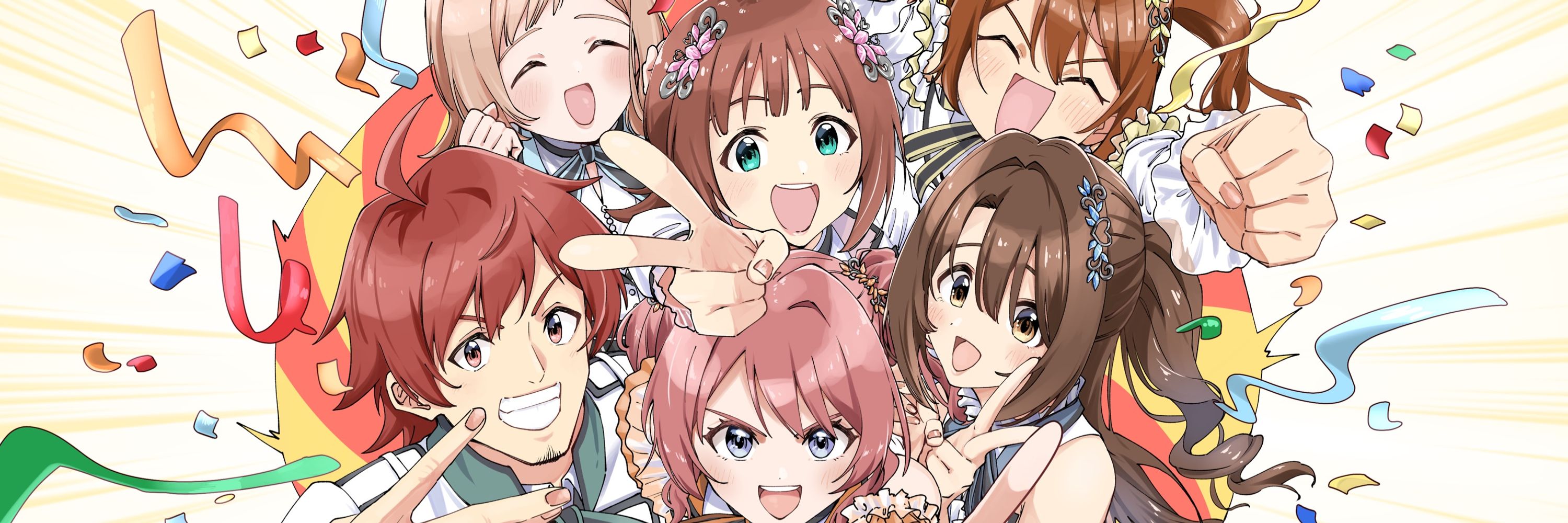 朝日暁音