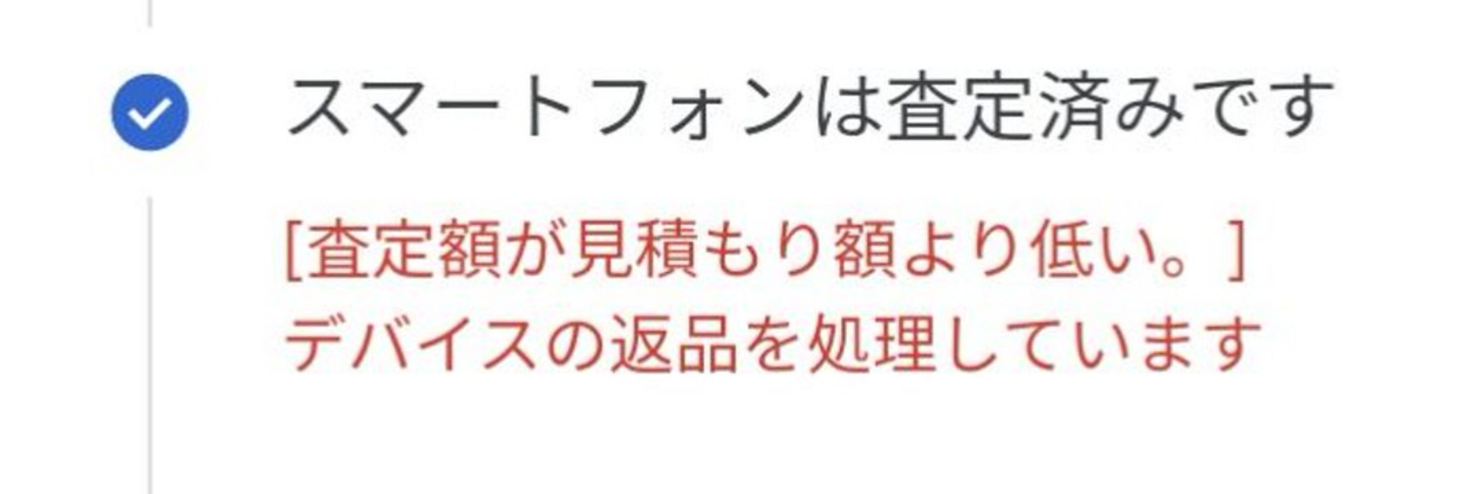 沖泥