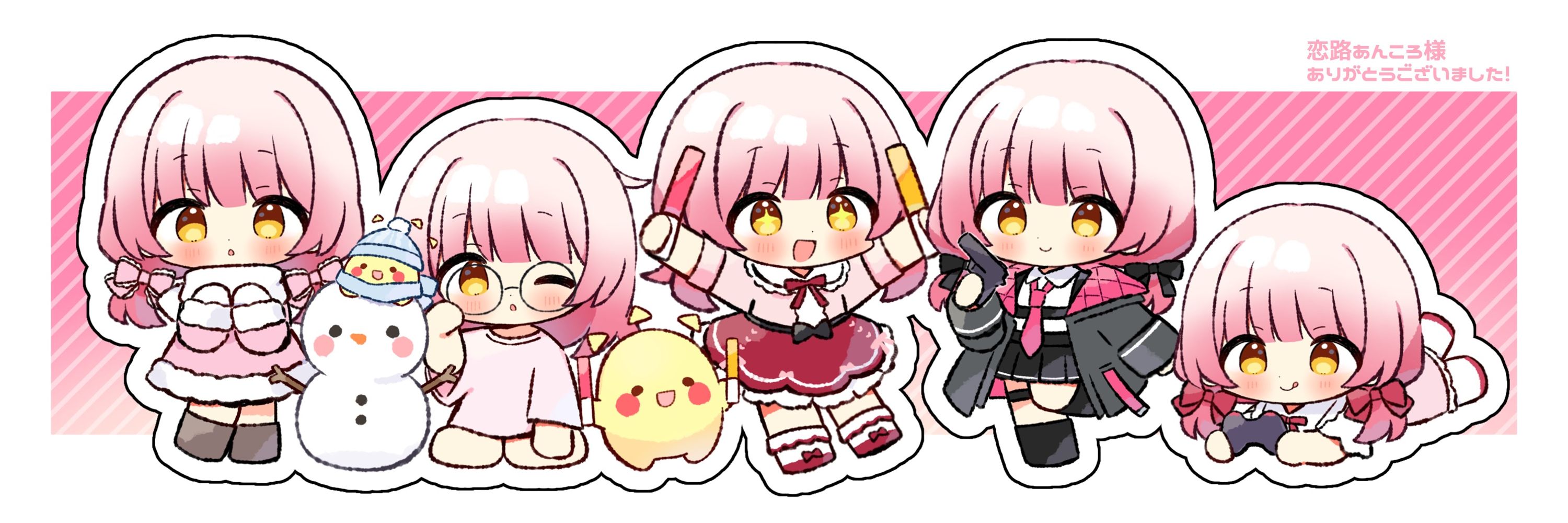 あんころ☀️° VTuber