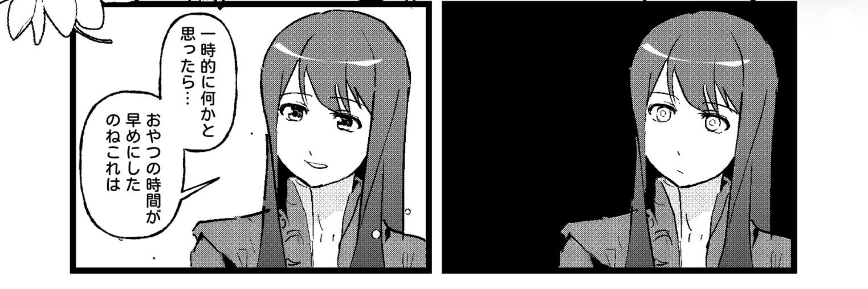 今