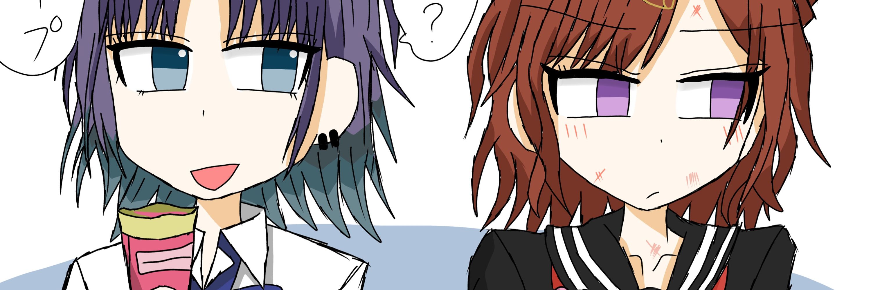 あくだ