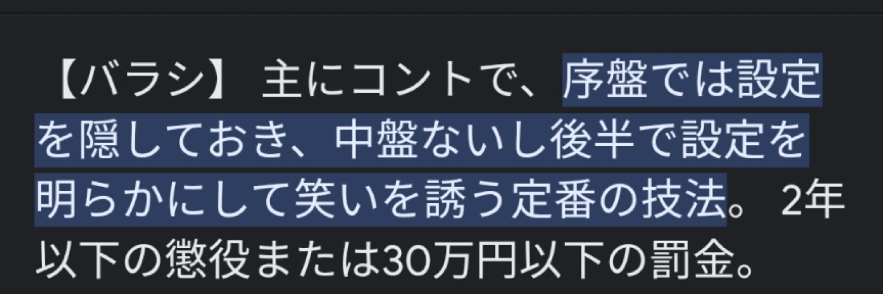 まちちま