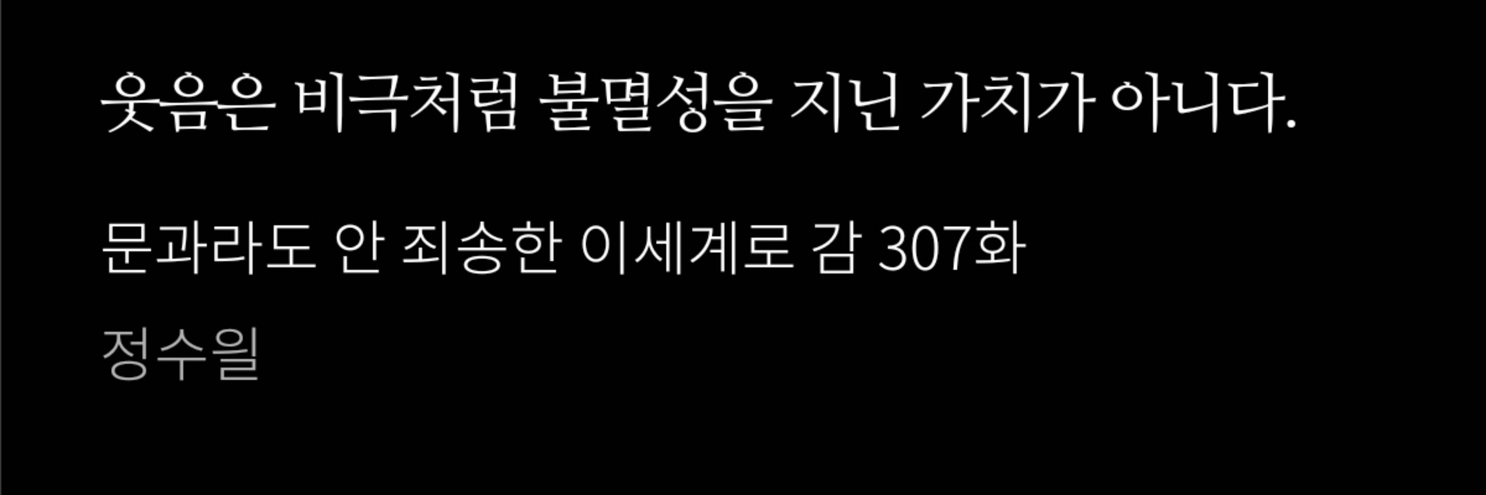 다함케 채채채