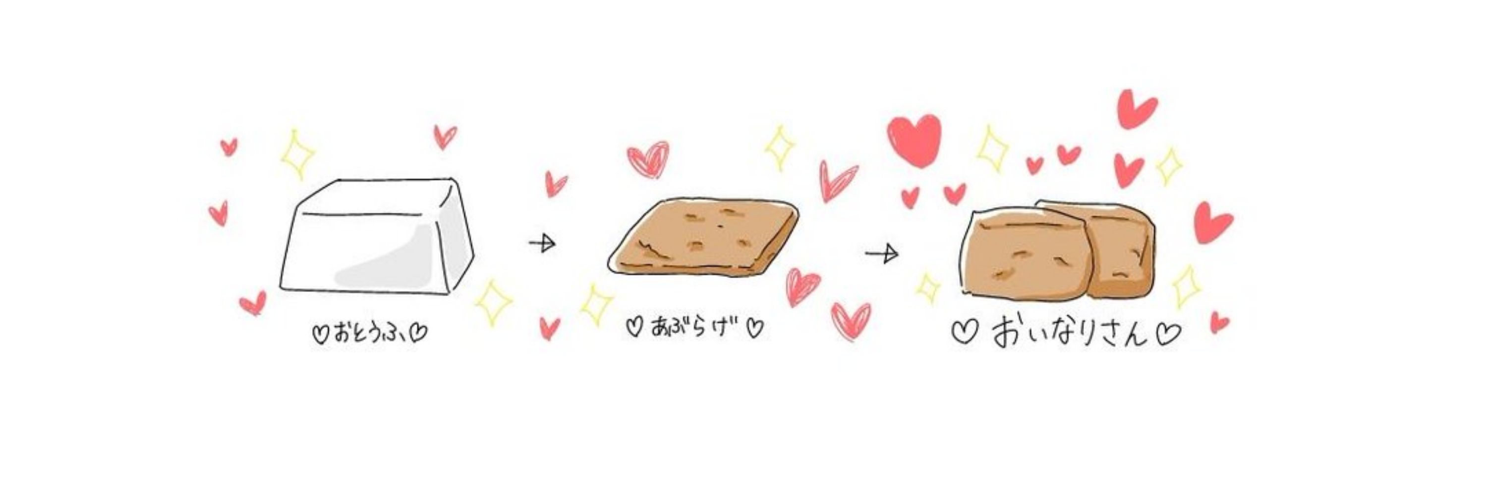 こん