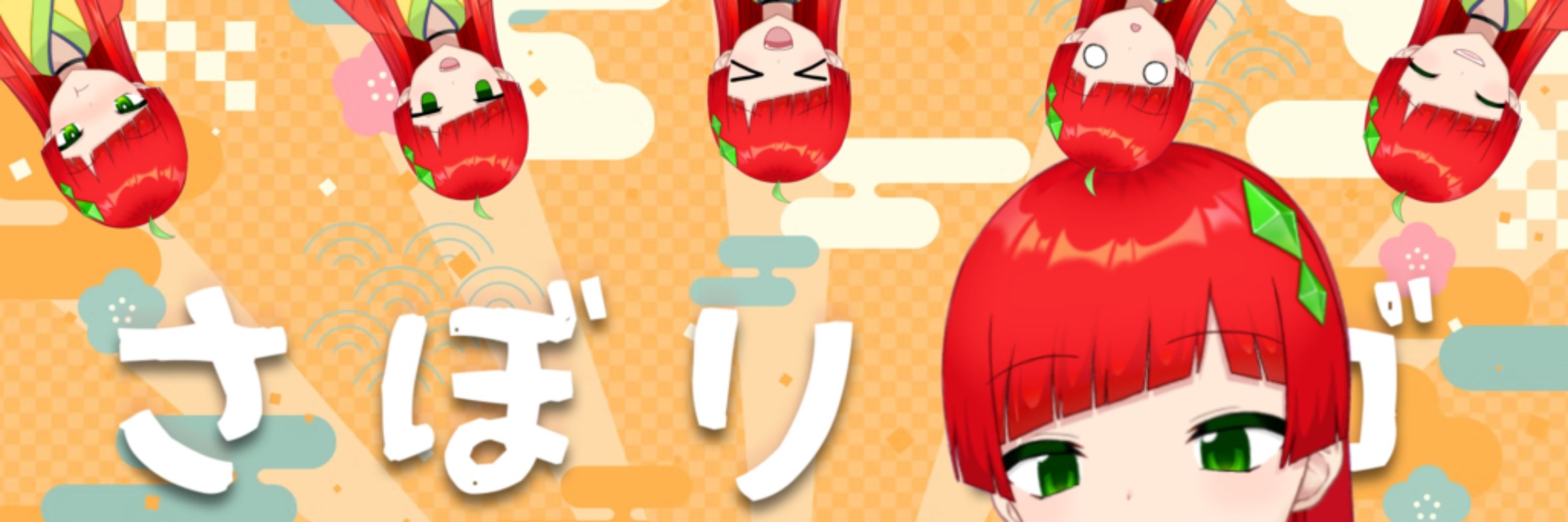 すなきさき